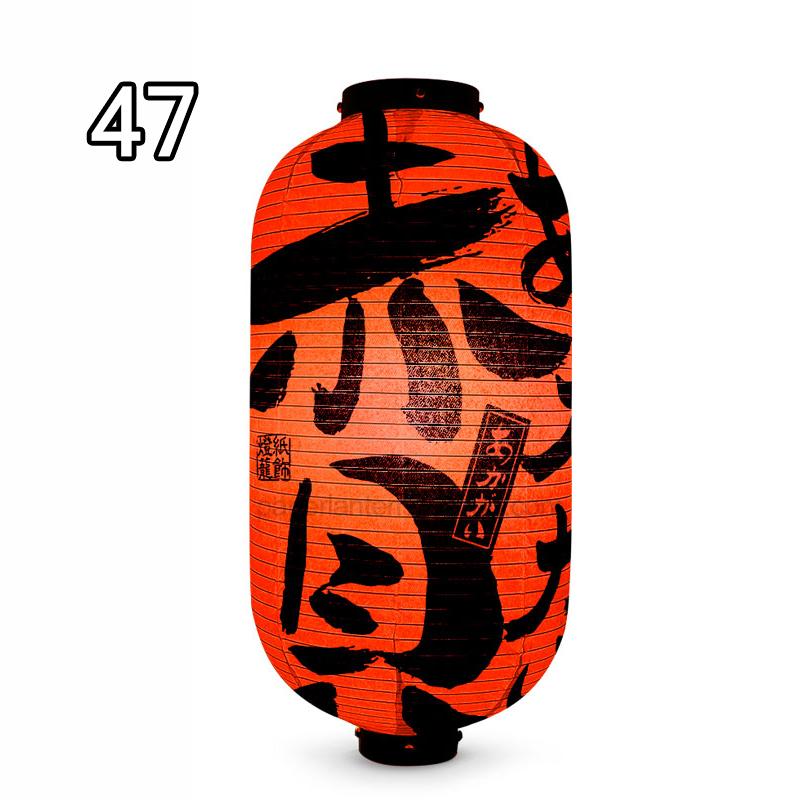 Waterproof Japanese Traditional Lantern Lantern Bistro Ramen Sashimi Sushi Restaurant Decor Lanterns Festival Holiday Decor