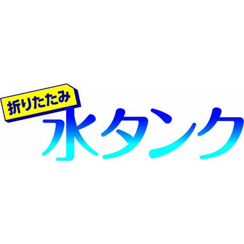 Kakusee HJT-05 Foldable 10L Freestanding Water Tank, Ideal for Emergency Preparedness, Camping, and Outdoor Activities, Clear, Approx. 38cm H x 40cm W