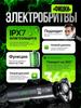 Xiaomi Electric Shaver ilwloedp, gray
