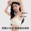 Traceless lift gathering underwear women's small breasts not empty cup soft support collection breast anti-sagging round cup bra