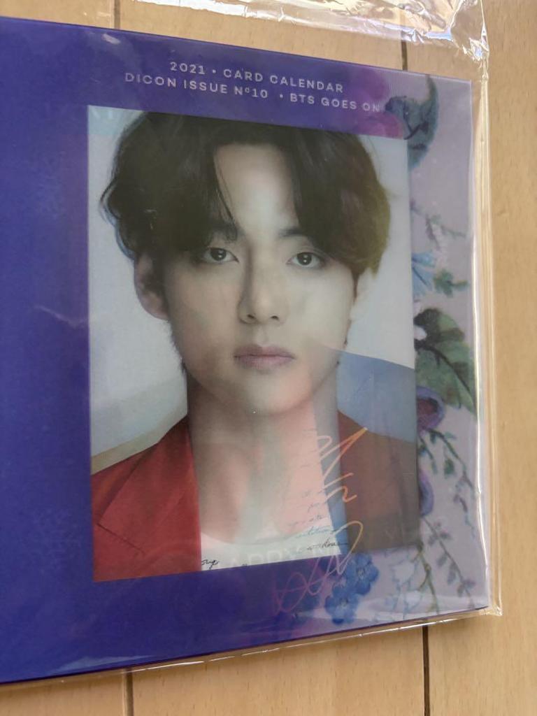 [USED] BTS V D’ICON Photobook