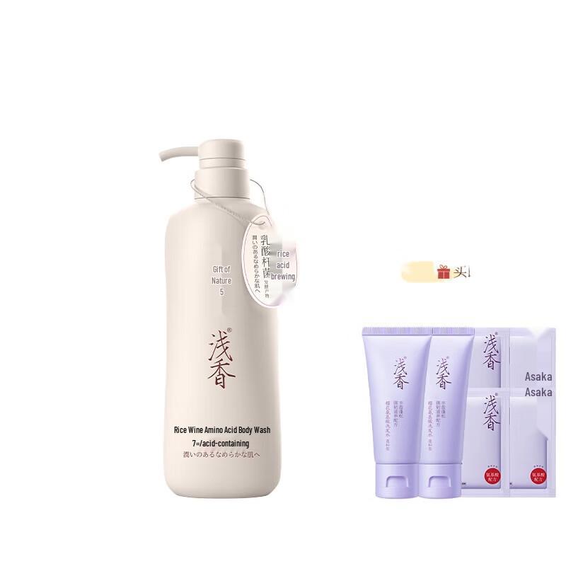 Qianxiang Rice Ferment Amino Acid Body Wash