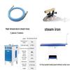Xijiaer Professional 1.8M Electric Steam Ironing System CN Plug (adapter Included)
