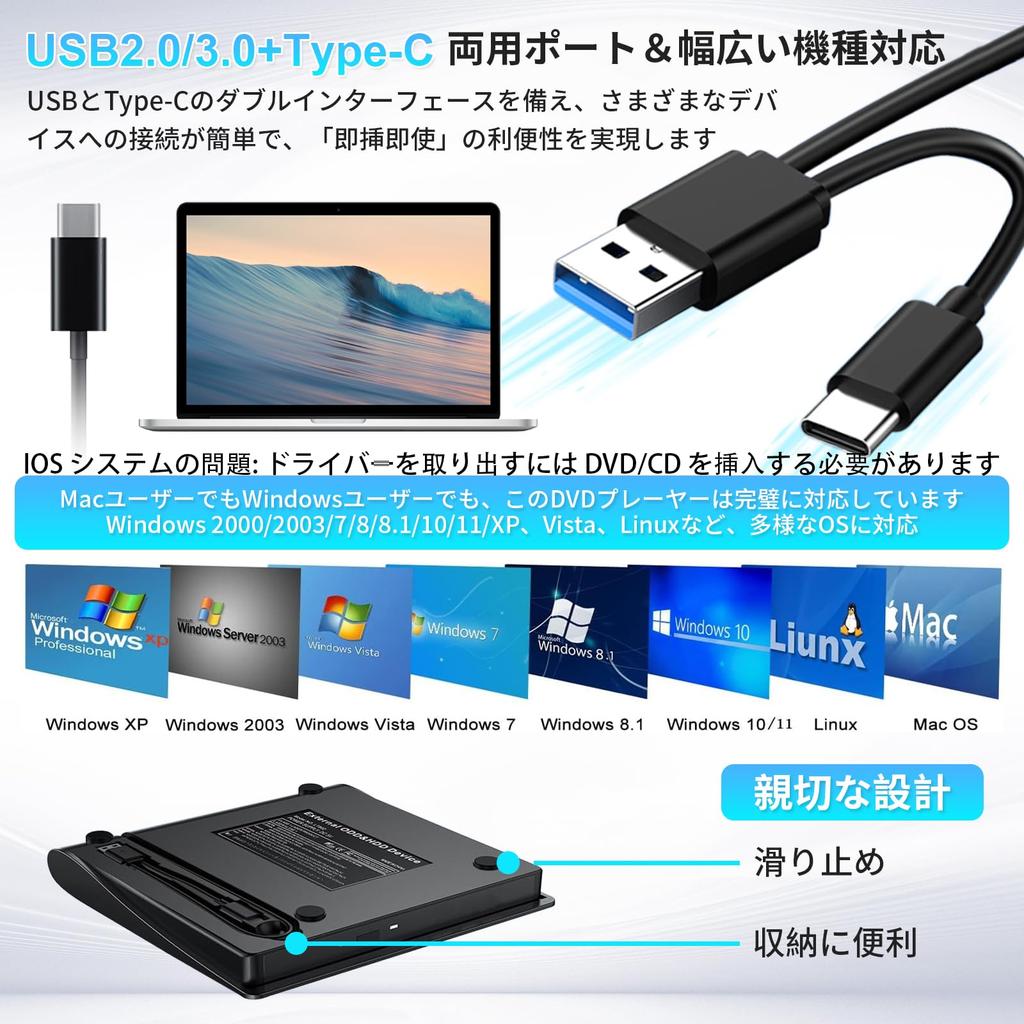 Lecteur DVD Externe, Haute Vitesse, 8xDVD & 24xCD, Lecture/Écriture, Alimenté par Bus, USB 2.0/3.0 & Double Port Type-C, Lecteur CD Externe (Noir)