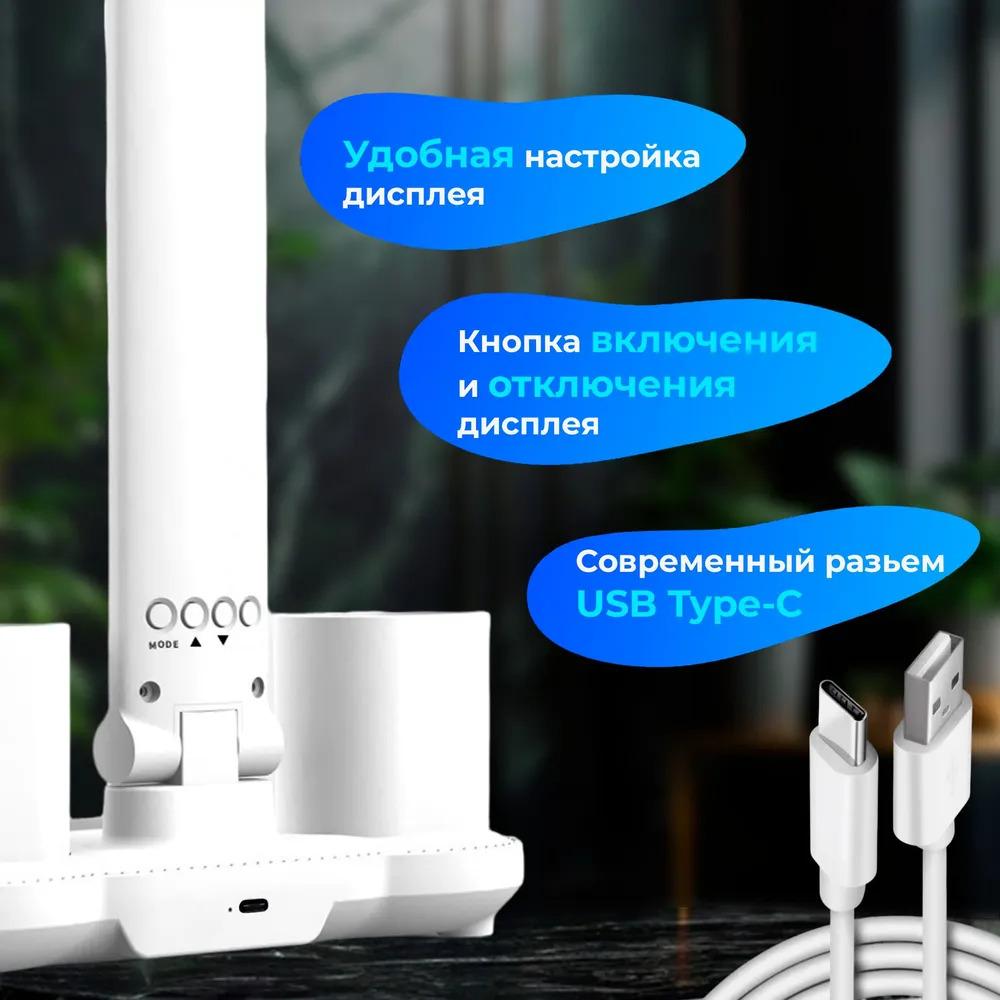 Desktop Lamp