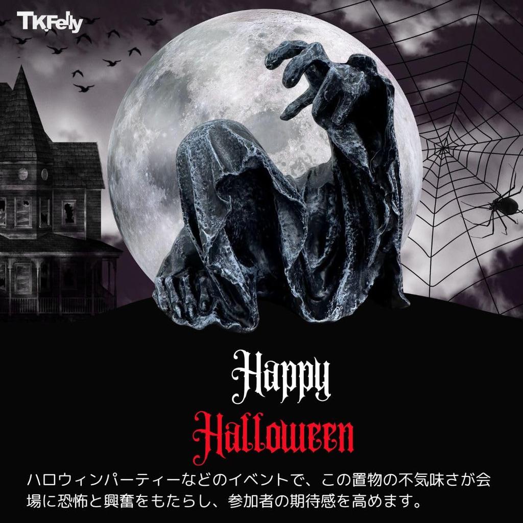 TK.Felly Horror-inspirierte Dekoration, Gruselige Sensenmann-Figur, Geisterfigur, Einzigartiges Design (Oberkörper)