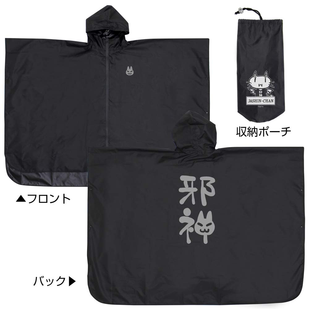 Ao No Kanata No Four Rain Rhythm Jashin-chan Poncho/BLACK