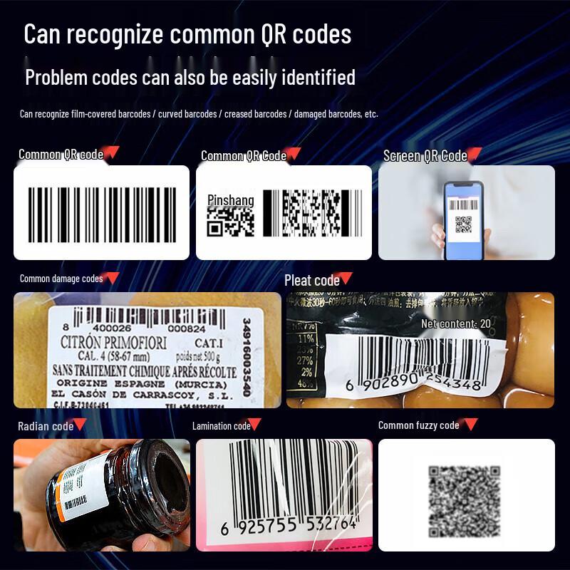 Gepai Wireless 1D/2D Barcode Scanner