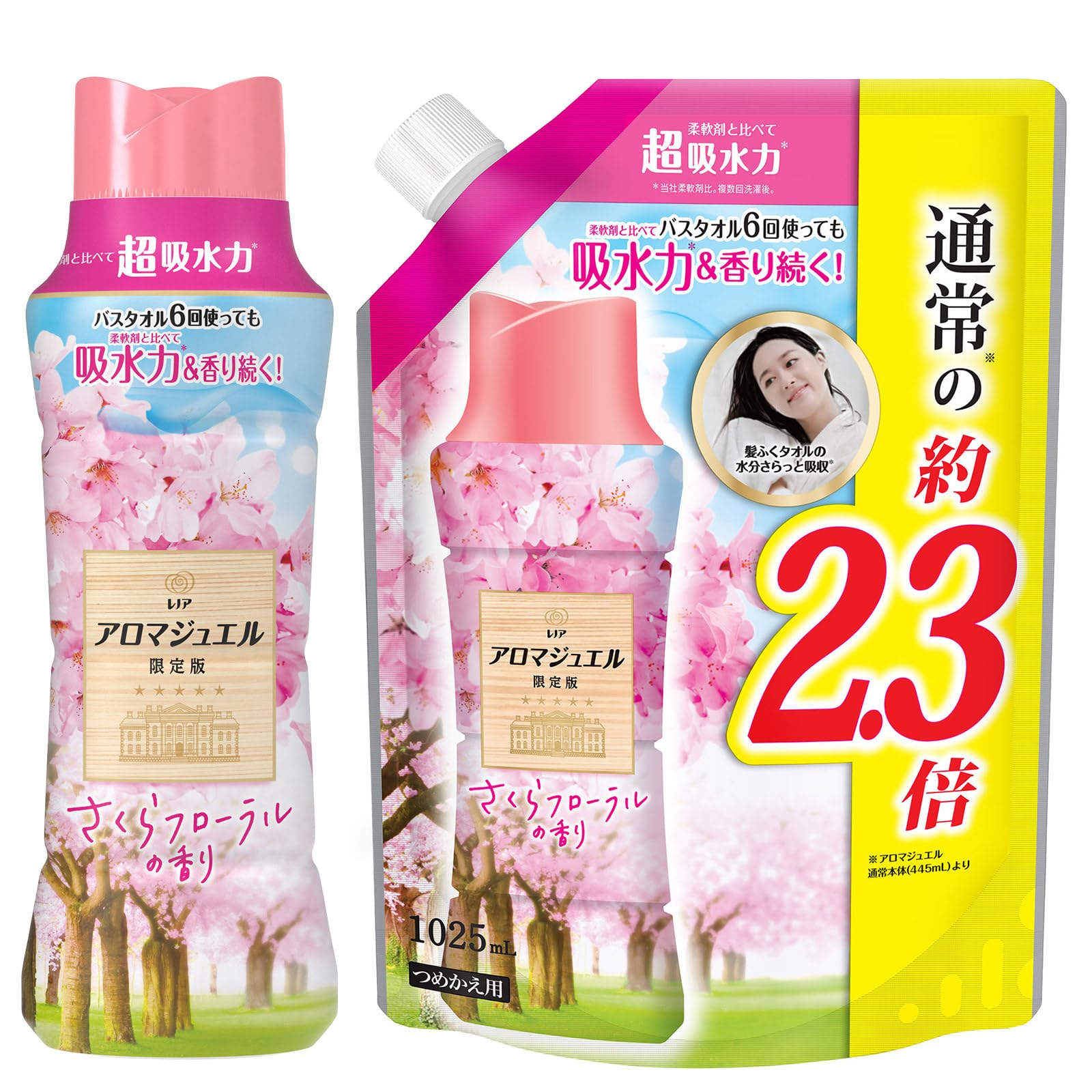 

Bulk Lenor Happiness Aroma Jewel Scented Sakura 445mL Refill Time Purchase Beads, Floral, + 1,025mL [Limited Offer] розовый
