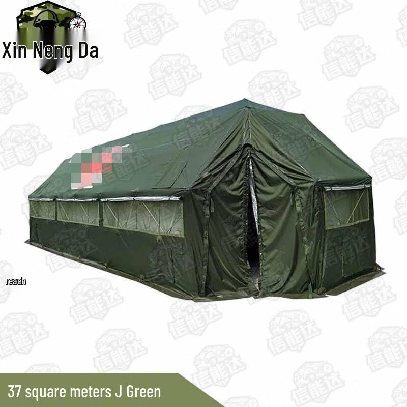Xinnengda Outdoor Tents and Storage