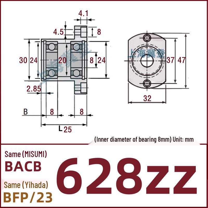 Double-Cut Flange Circlip Bearing Housing, Aluminum Alloy, BACB6800ZZ BFP23.