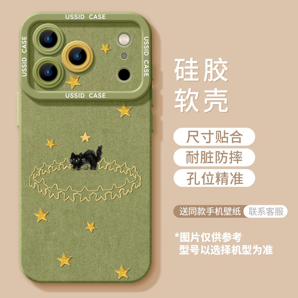 Matcha pony summer mobile phone case for iphone17 apple 16promax silicone 15 green 14 lanyard cover