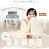 Baby Gauze 83 x 114 Perfect for Baby Shower Gift Blanket, 4-Layer Gauze, cm, Naps, Daycare, Newborns, Swaddling, (Dinosaur)