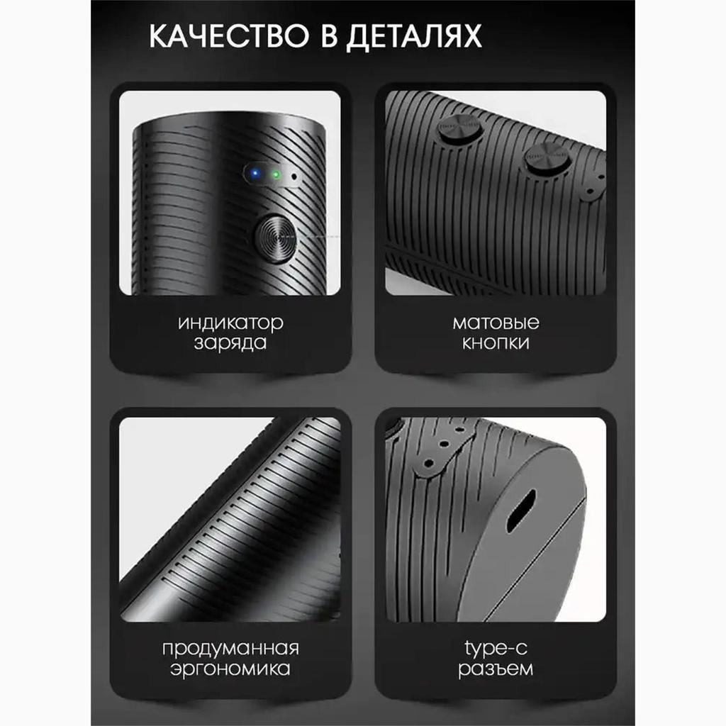 Xiaomi Electric Wine Brake