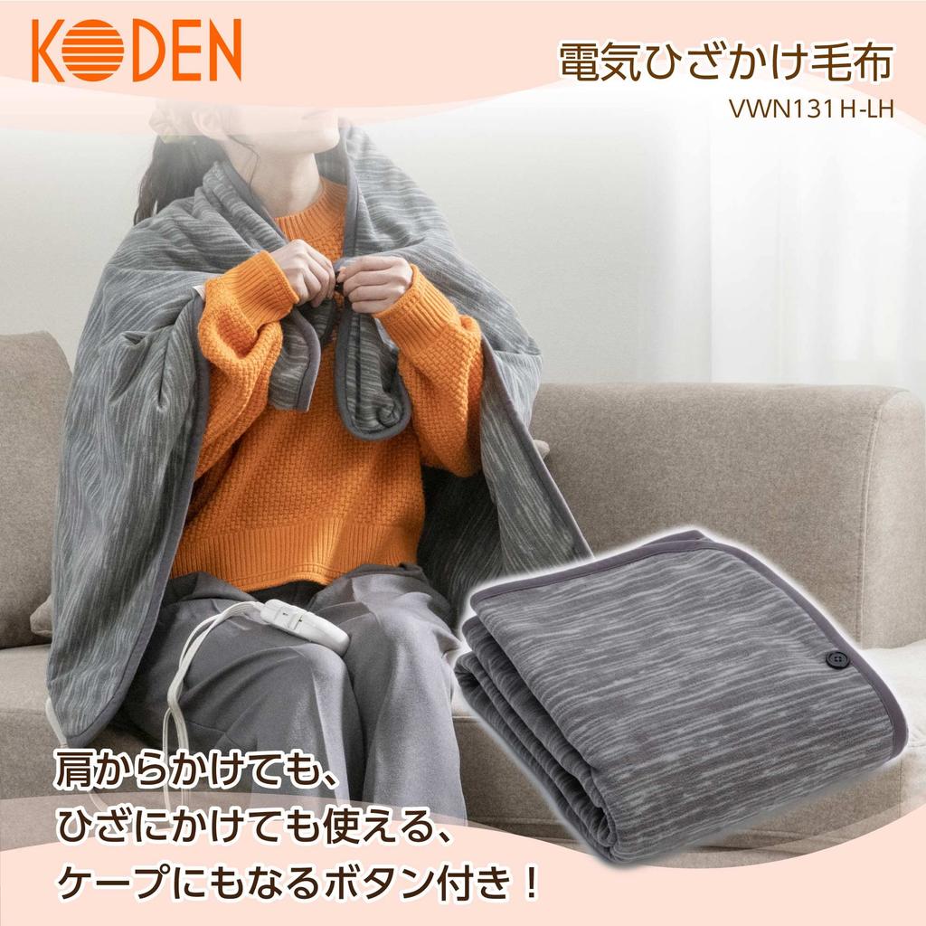KODEN Electric Lap 130 x 80 s knoflíkem Roztoči Teplota posuvu Individuálně Kompaktní velikost Deka, cm, Šedá, Očka, Pratelná, Odpuzující, Ovládání,