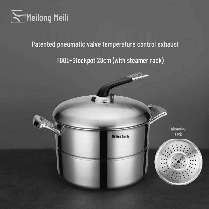 Meilong Meili TOOL+ 304 SS Steamer & Soup Pot 28cm