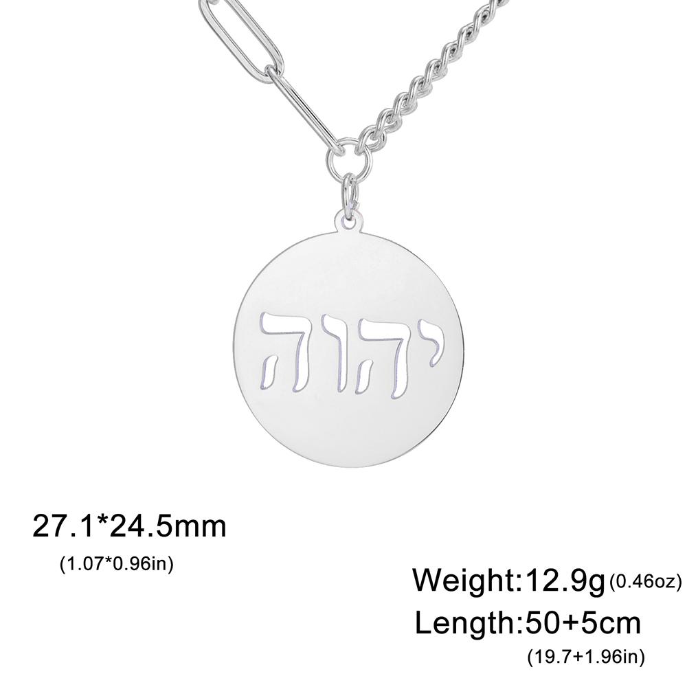 Dawapara Je Religioso HebreO YHWH Collar Nombre Antiguo de DIOS Jehová Yahvé Colgante Joyería de Acero Inoxidable