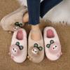 Plush Cotton Slippers Women's 2025 Autumn and Winter Cartoon Cute Non-slip Warm Women's Cotton Slippers