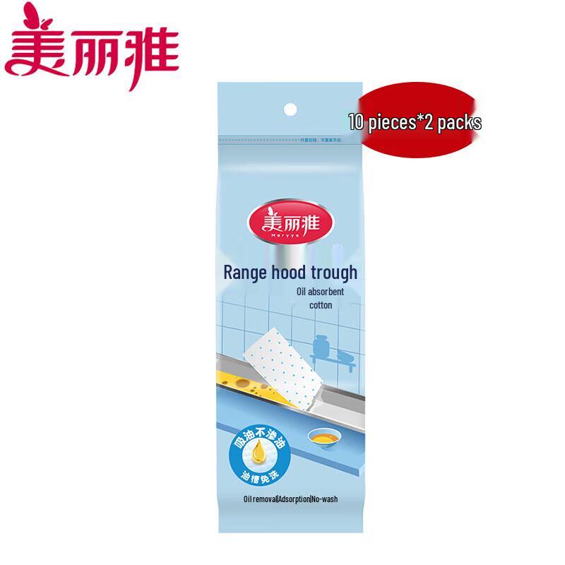 Жировпитывающие фильтры для вытяжки Meiliya