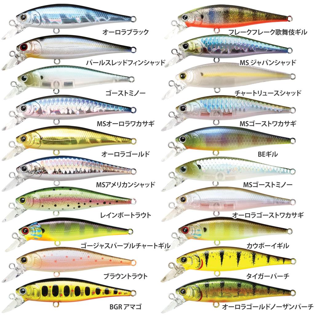 LUCKY CRAFT Trout Lure Pointer 65 (871 BGR Amago)