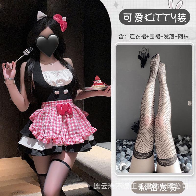 Sexy lingerie cute kitty pussy maid uniform sexy pure flirting pajama set