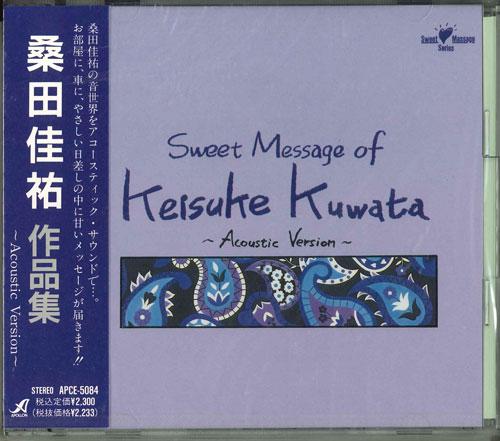 

CD INSTRUMENTAL - Kuwatakeisuke Sakuhinshuu APCE5084 Japan Japanese Pop/Rock Used