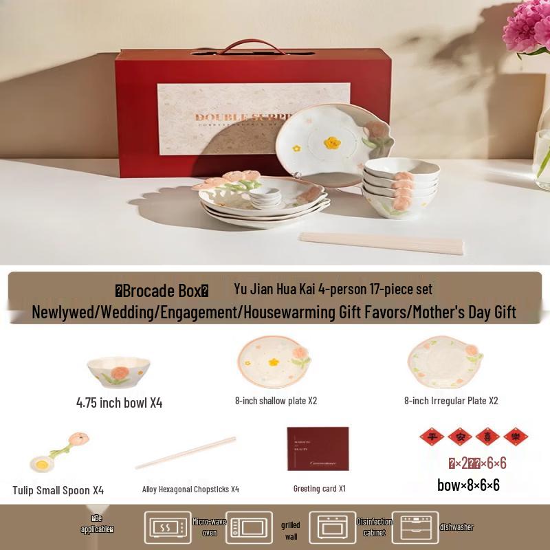 Wuhe Floral Bloom Dinnerware Set