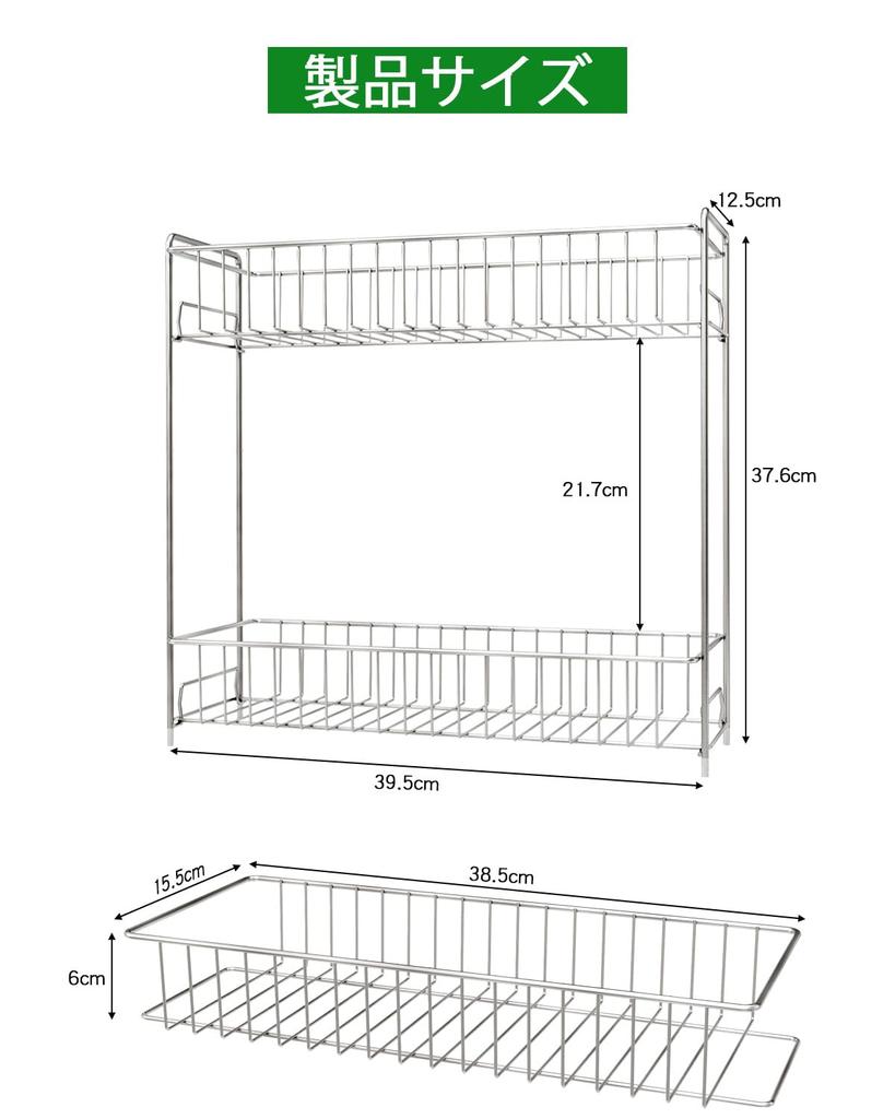 YQh Two-Tier Kitchen Storage Rack, 304 Stainless Steel, for Spice and Condiment Bottles, Tabletop Type