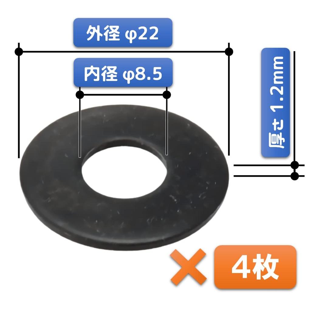 FregocS MCP-SSC-M08_BLK Stainless Steel Black Spacer Color Universal for M8 Fine Adjustment, Set of