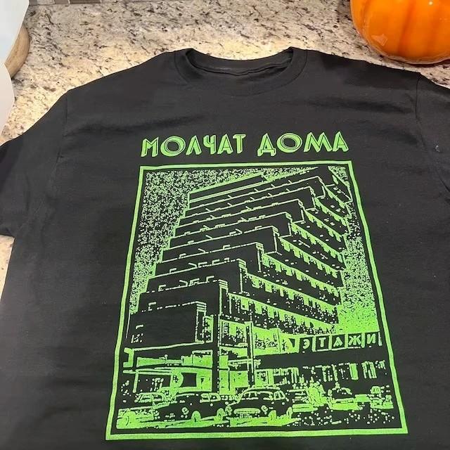 Rare Molchat Doma Band Collection S-5XL Tee N05.150