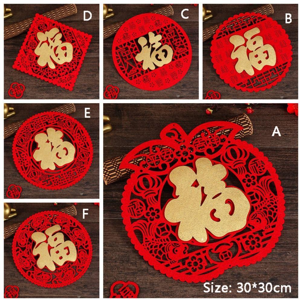 Flocked Window Sticker 3D Spring Festival Decoration  2024 Chinese New Year