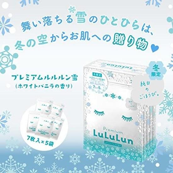 Face maskFace packPremiumLululunSnow(White Vanilla Scent)7 Sheets X 5 Bags