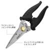 Stedi Black Stainless Steel Cable Cutter Electrical All-Purpose Electrician's Scissors, High-Hardness (For Cords, Fabric, Metal, Carpet, Paper)