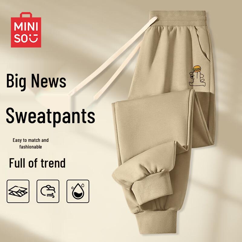 MINISO Men's Casual Ribbed Jogger Pants