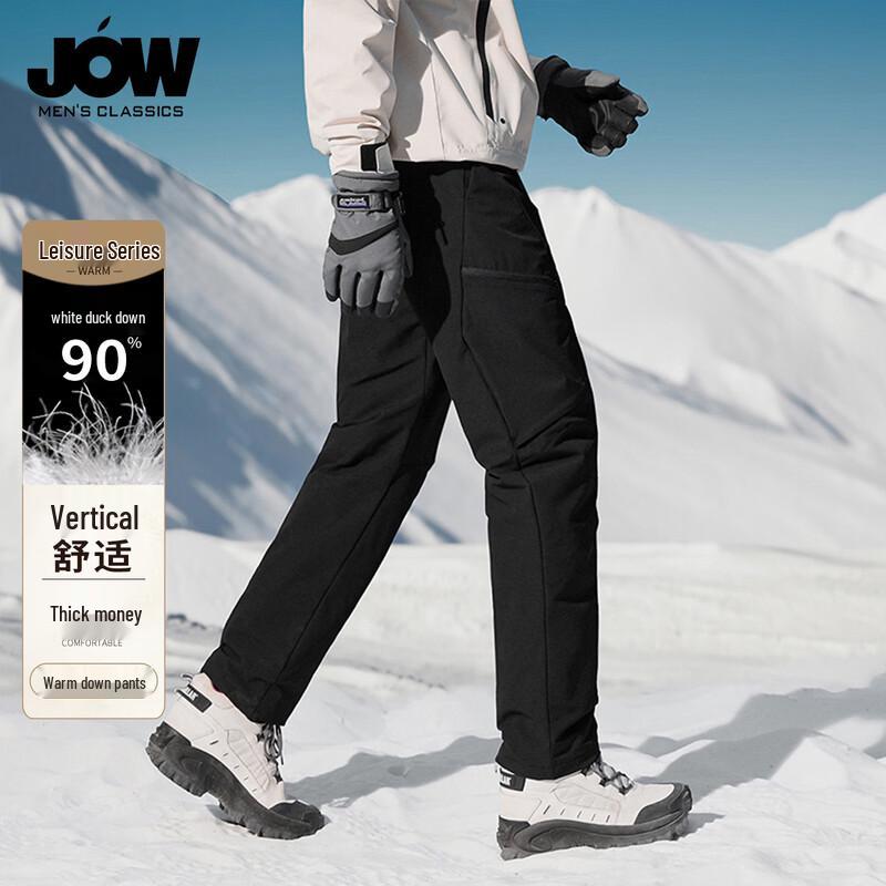 JOW Men's Outdoor Workwear Style 90% Duck Down Insulated Straight-Leg Pants