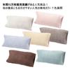 Nishikawa Ag Antibacterial Type Pink Compatible with Pillow Sizes of 63 X 43 Cm Made of Stretchable Fibers That Can Be Used In a Variety of Sizes Fits