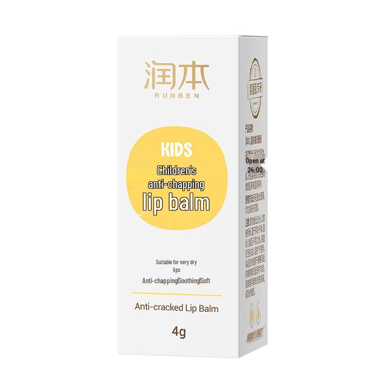 Runben Kids Moisturizing Lip Balm 4g