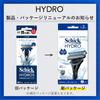 SChick  Chic  Hydro Normal Skin Holder  Main Unit+3 BladeS  Men S Shaver Razor Holder Hydro Normal Skin