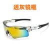 Cycling glasses, windproof and sandproof, mountain bike goggles, sports running, mountaineering, hiking, and sun glasses frame