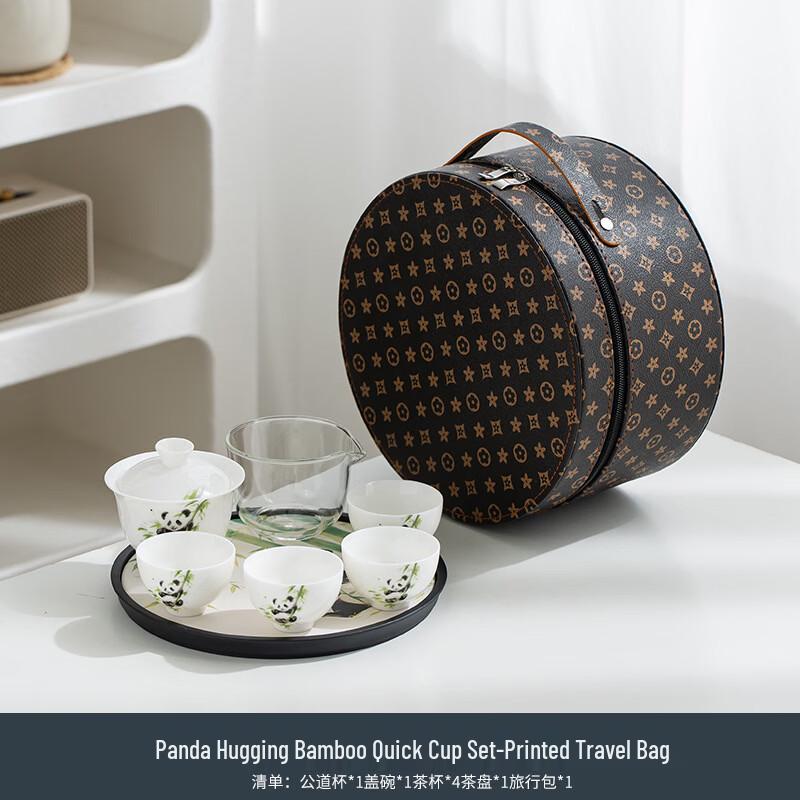 Panda White Porcelain Travel Tea Set