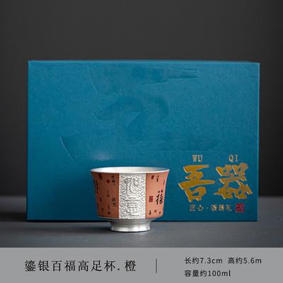 Luxury - Large Ceramic Silver-Plated Single Bowl Kung Fu Tea Set Master Tasting Cup Hundred Bles