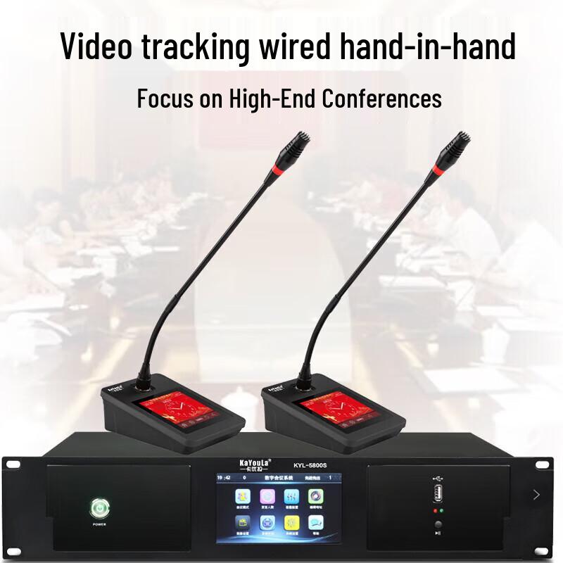 KaYouLa KYL-5800 Series Wired Gooseneck Conference Microphones (CN version)