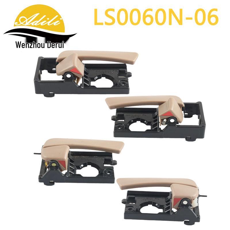 06RIO Interior Door Handle Set 82610-1G000, 82620-1G000, 83610-1G000, 83620-1G000