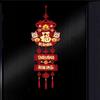 2026 Collection Horse Year Couplet Lucky Red Door Stickers Lintel Sticker Tassel Pendant Festival Supply