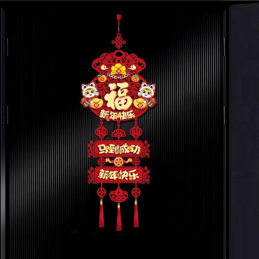 

2026 Collection Horse Year Couplet Lucky Tassel Pendant Chinese New Year Decor Red Lintel Sticker Horse Year Banner