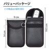 WHonor Relay Attack Prevention Key Case, Radio Wave Blocking Pouch, Car Theft Prevention, RFID Blocking, Durable, 3D Carbon Material