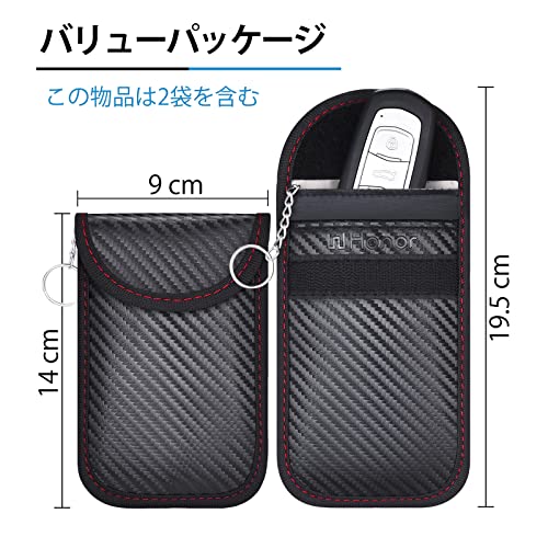 WHonor Relay Attack Prevention Key Case, Radio Wave Blocking Pouch, Car Theft Prevention, RFID Blocking, Durable, 3D Carbon Material