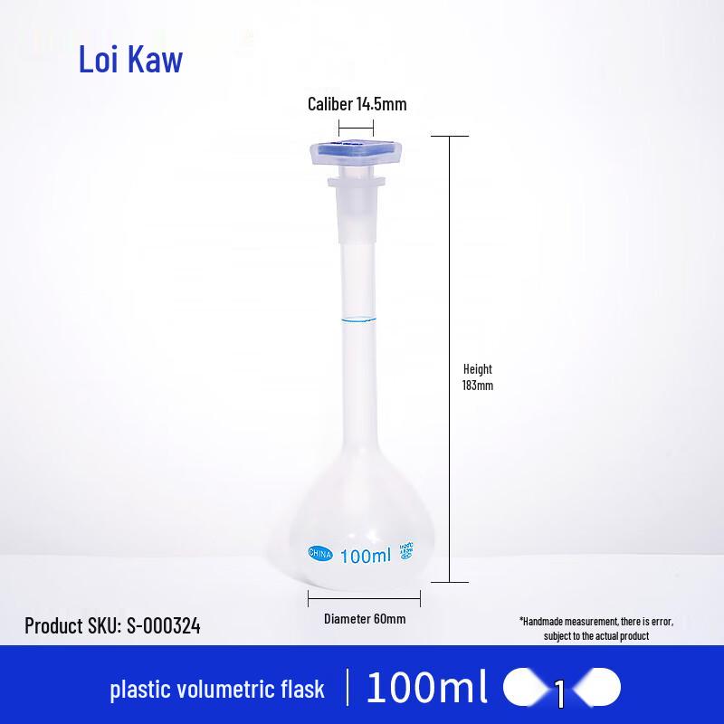 Leigu PP Lab Volumetric Flask Economy Model