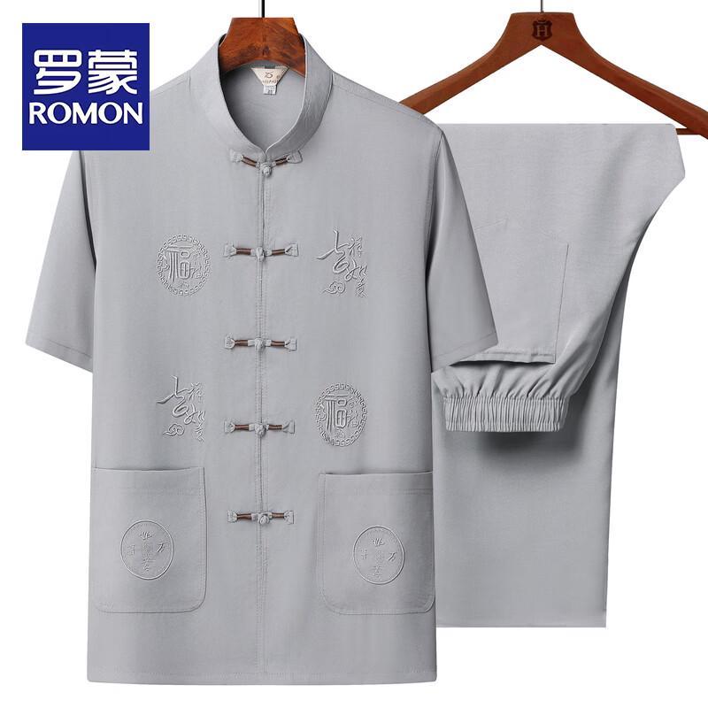Romon Men s Chinese Style Cotton Linen Tang Suit Set 3XL