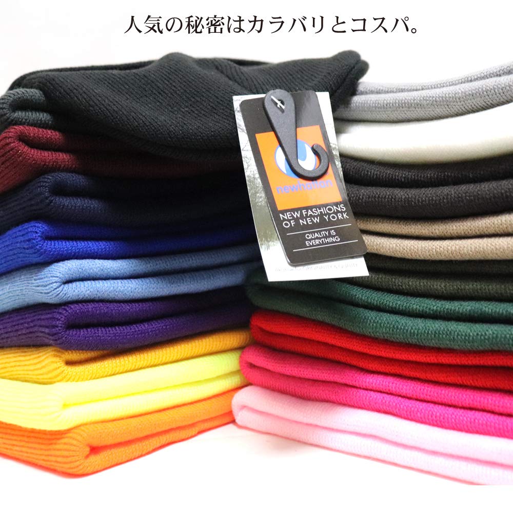 New Hattan Knit Solid Watch One Size Fits Black Hat, Color, Cap, Beanie, All,